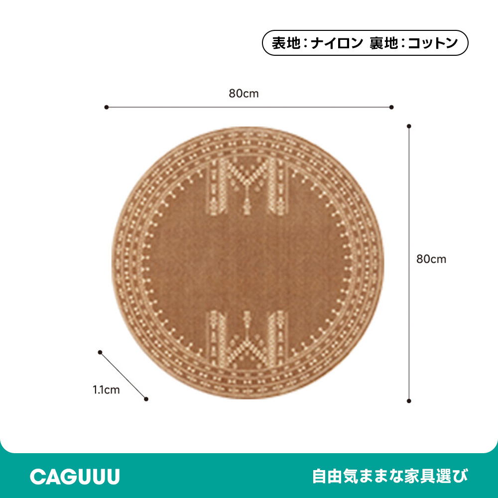 Vintage ふわふわ柔らかラグ