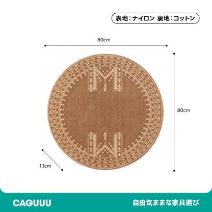 Vintage ふわふわ柔らかラグ