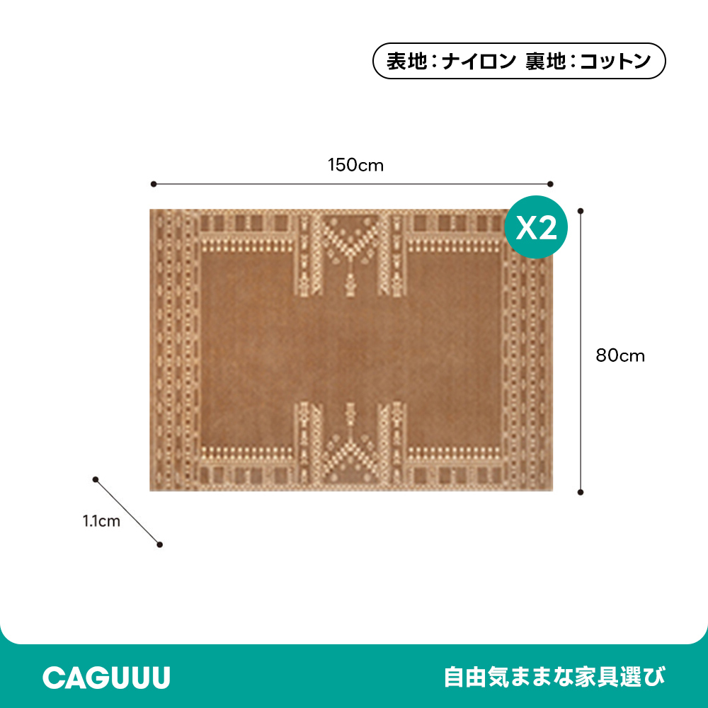 Vintage ふわふわ柔らかラグ