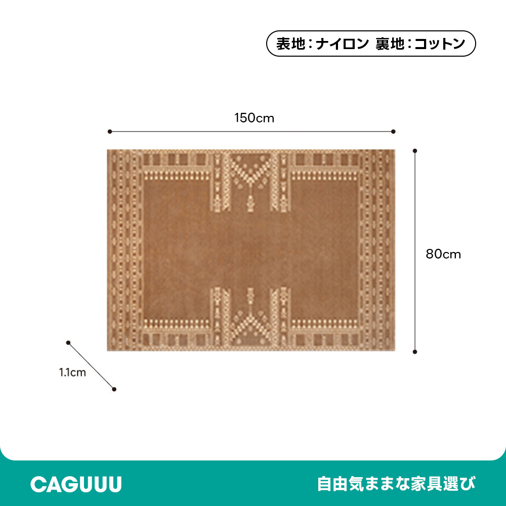 Vintage ふわふわ柔らかラグ