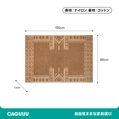 Vintage ふわふわ柔らかラグ