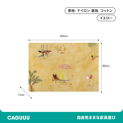 Vacation ふわふわ柔らかラグ