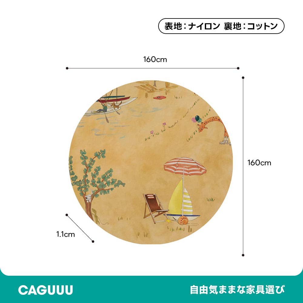 Vacation ふわふわ柔らかラグ | ポップな柄で部屋全体を明るく楽しい印象に