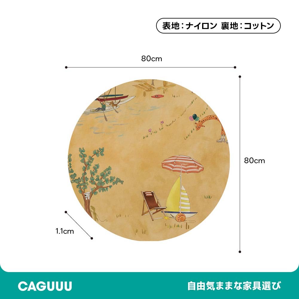 Vacation ふわふわ柔らかラグ