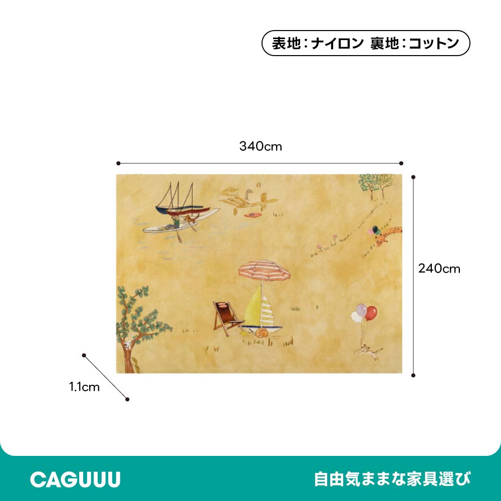 Vacation ふわふわ柔らかラグ