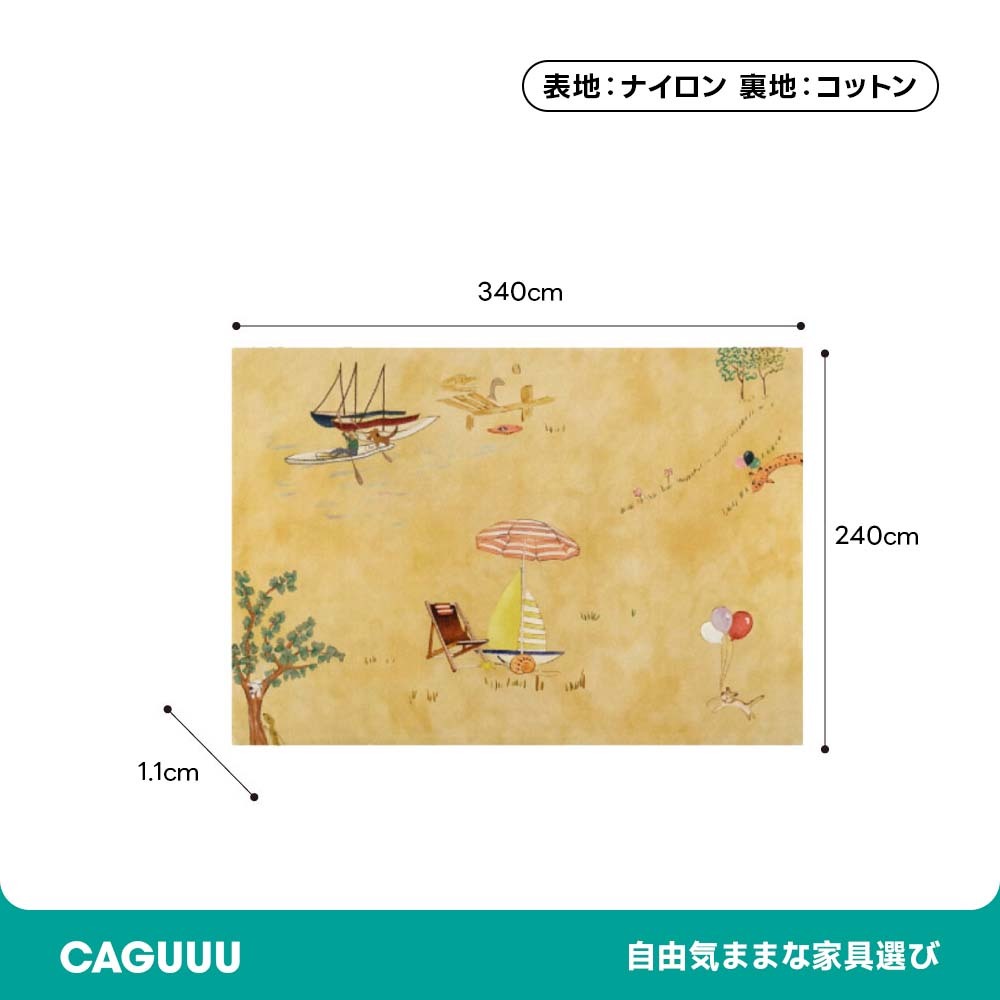 Vacation ふわふわ柔らかラグ