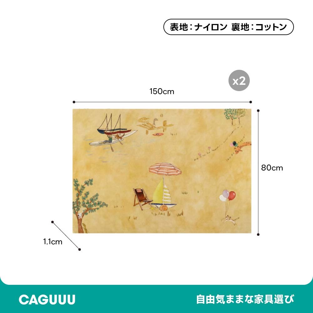 Vacation ふわふわ柔らかラグ