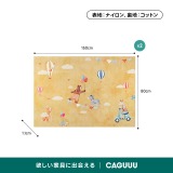 Circus ふわふわ柔らかラグ - Thumbnail 15
