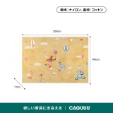 Circus ふわふわ柔らかラグ - Thumbnail 16