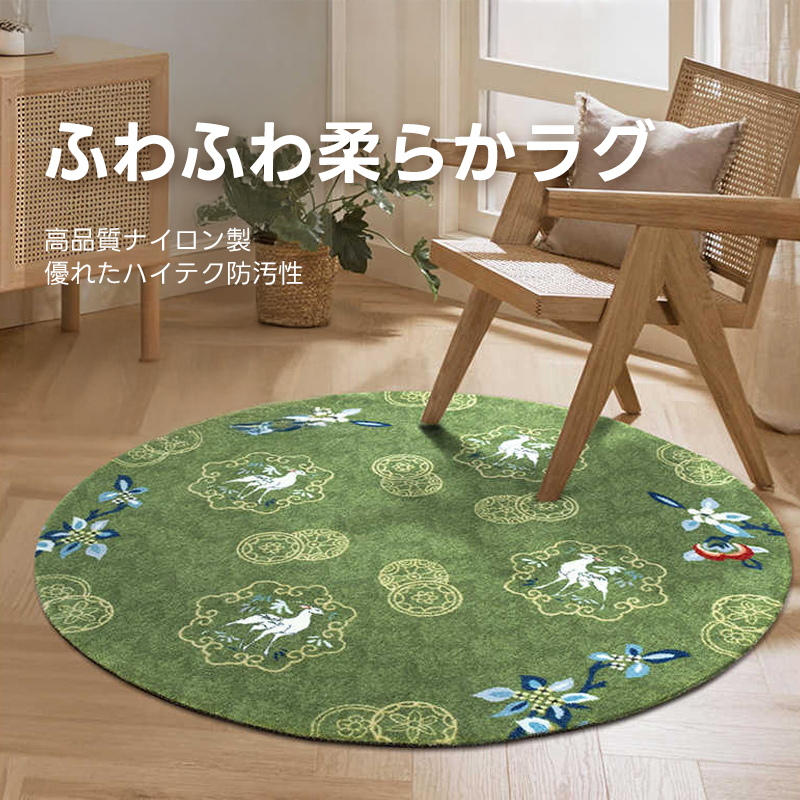 Classic ふわふわ柔らかラグ | 落ち着いた雰囲気を演出する