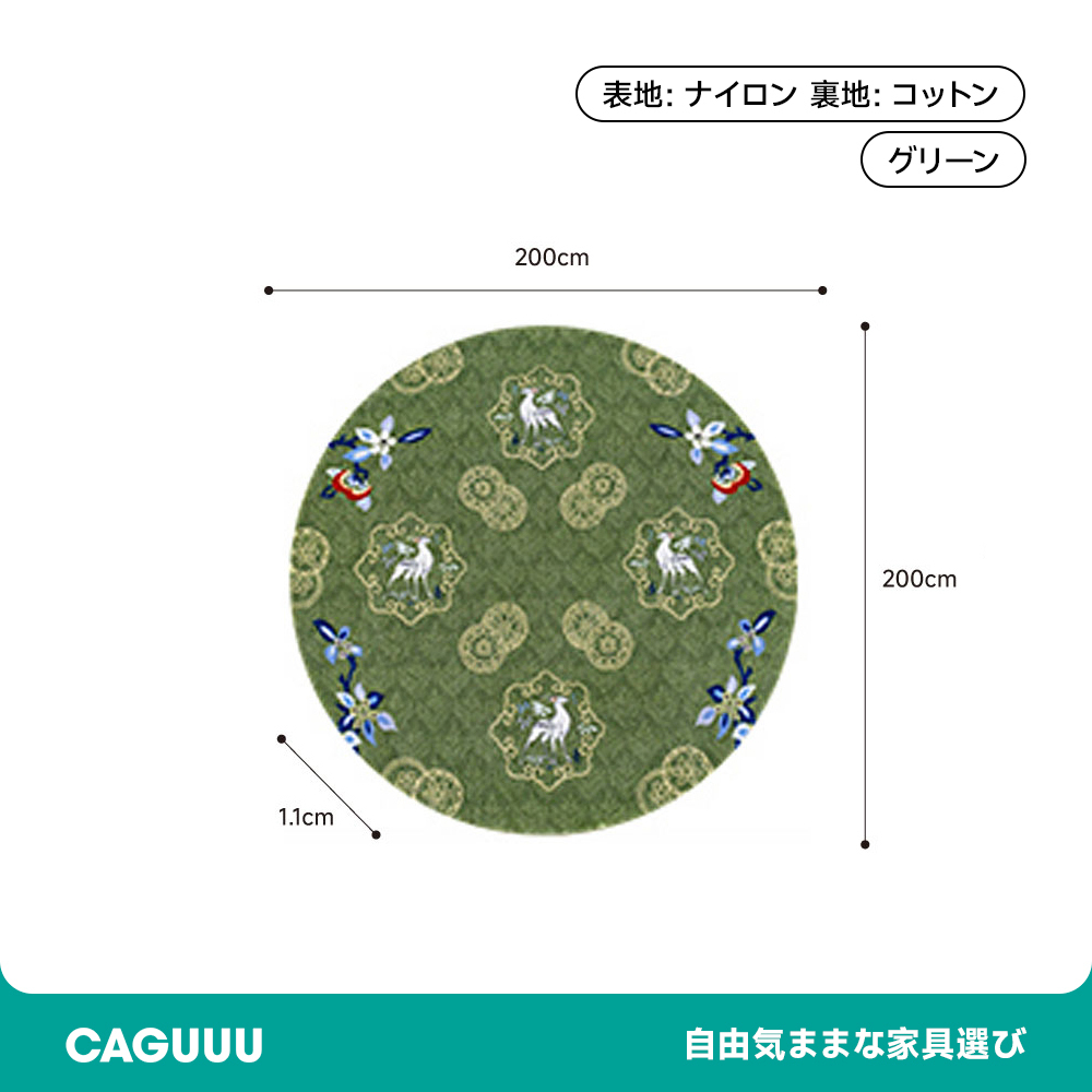 Classic ふわふわ柔らかラグ