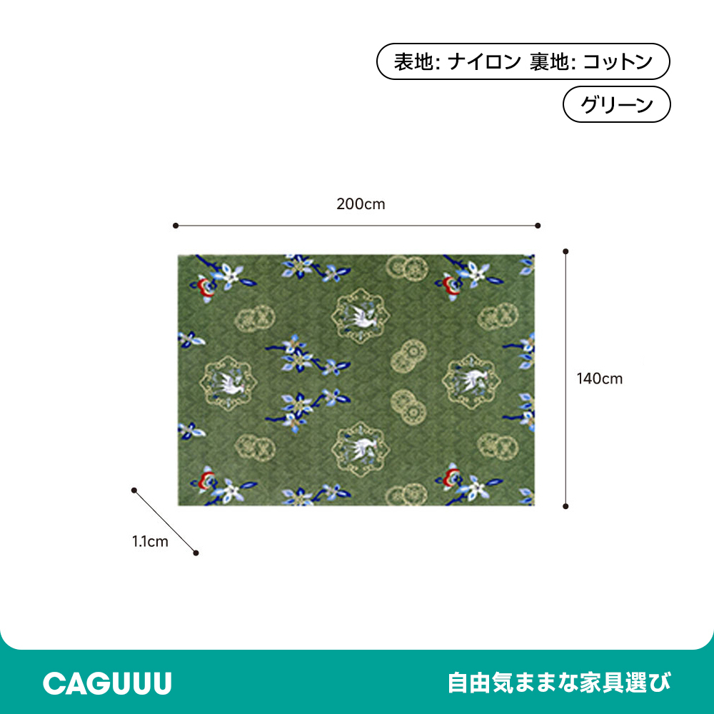 Classic ふわふわ柔らかラグ