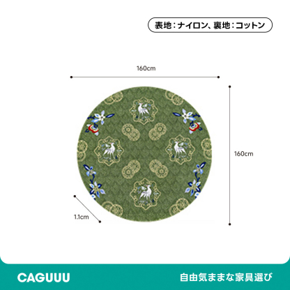 Classic ふわふわ柔らかラグ