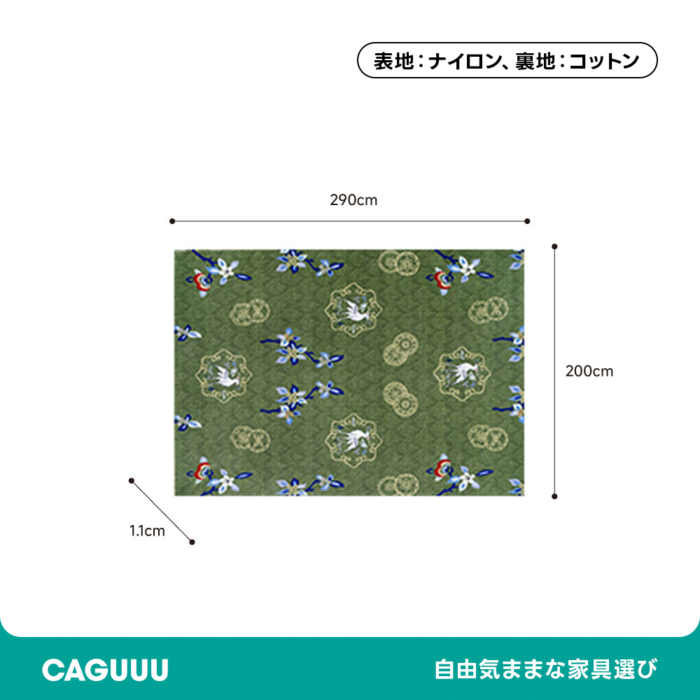 Classic ふわふわ柔らかラグ