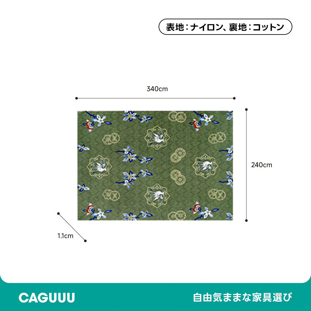 Classic ふわふわ柔らかラグ