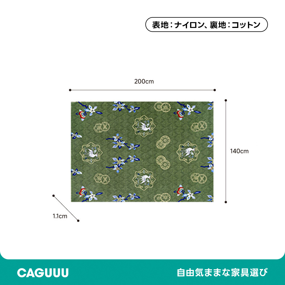 Classic ふわふわ柔らかラグ