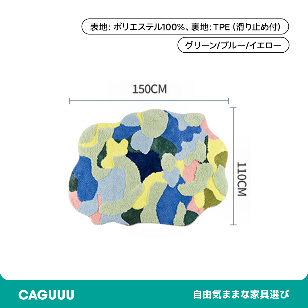 Cloud ふわふわ柔らかラグ