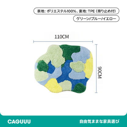 Cloud ふわふわ柔らかラグ