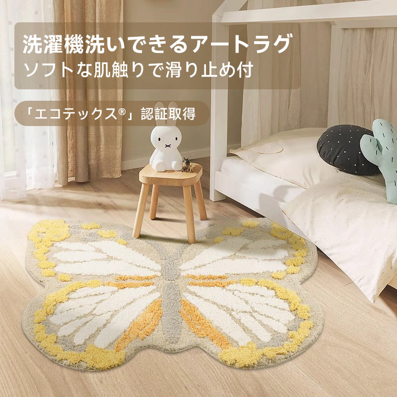 Butterfly ふわふわ柔らかラグ | 滑り止め加工で安全な使用が可能 – CAGUUU