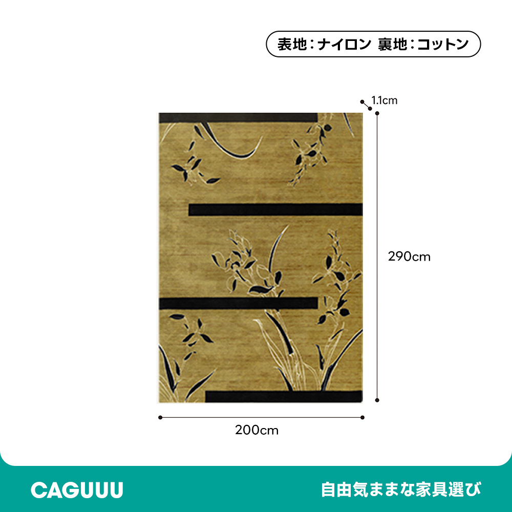 Freesia ふわふわ柔らかラグ