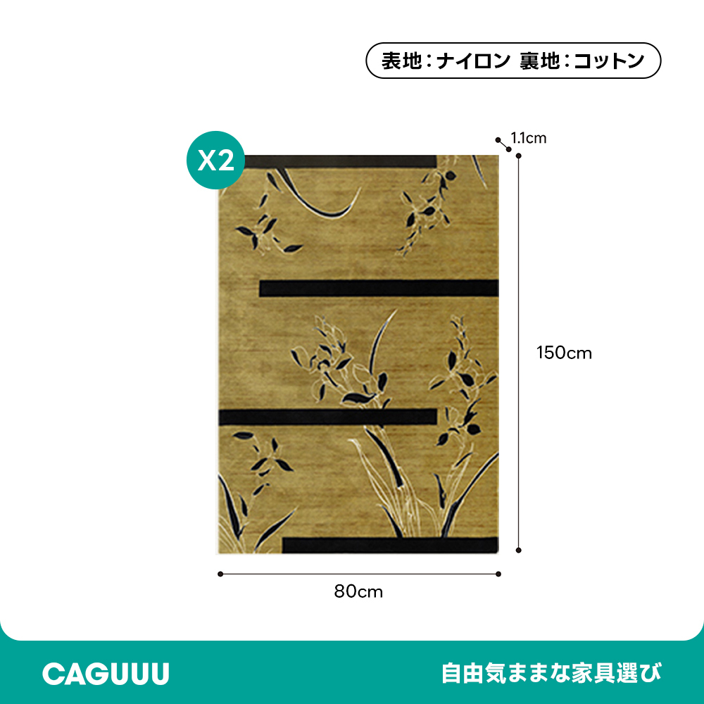 Freesia ふわふわ柔らかラグ