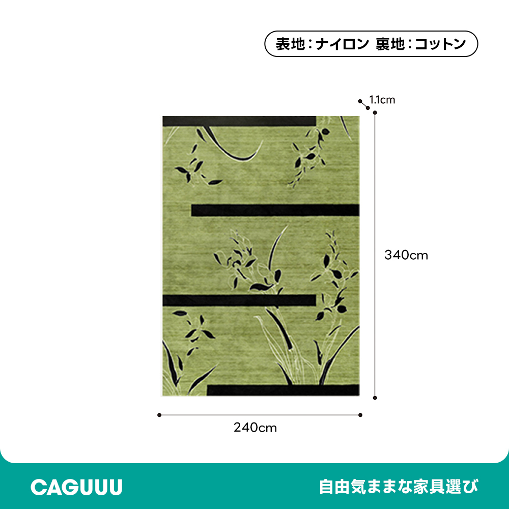 Freesia ふわふわ柔らかラグ