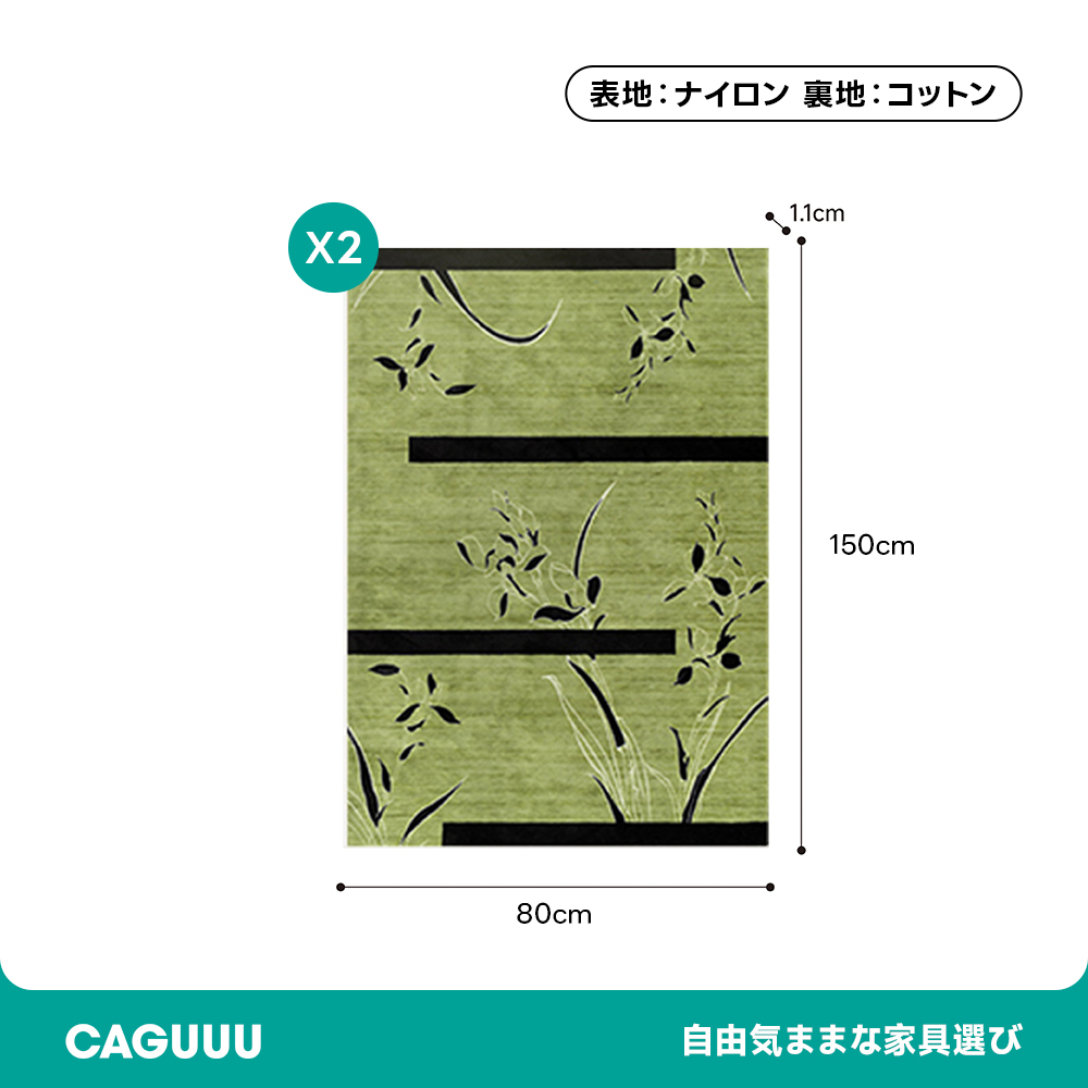 Freesia ふわふわ柔らかラグ