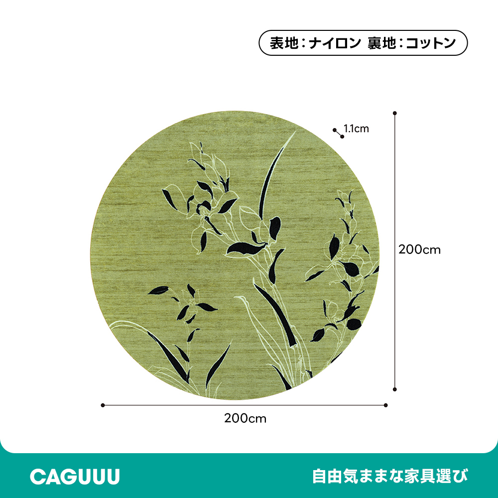 Freesia ふわふわ柔らかラグ