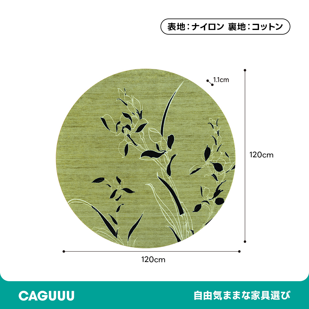 Freesia ふわふわ柔らかラグ