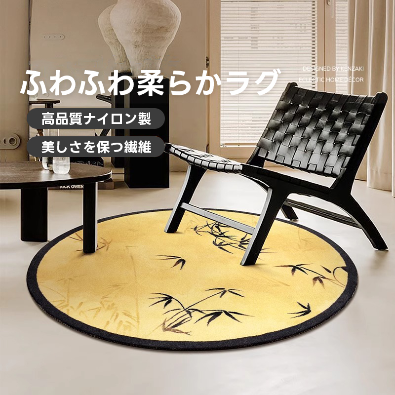 夏用ラグ｜涼しく快適な季節にぴったりのデザイン【CAGUUU公式】