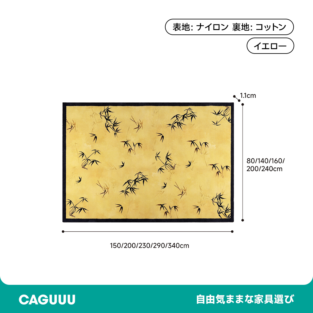 Bamboo ふわふわ柔らかラグ