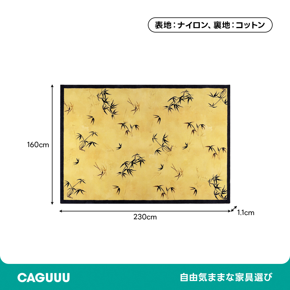 Bamboo ふわふわ柔らかラグ