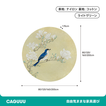 Oriental ふわふわ柔らかラグ