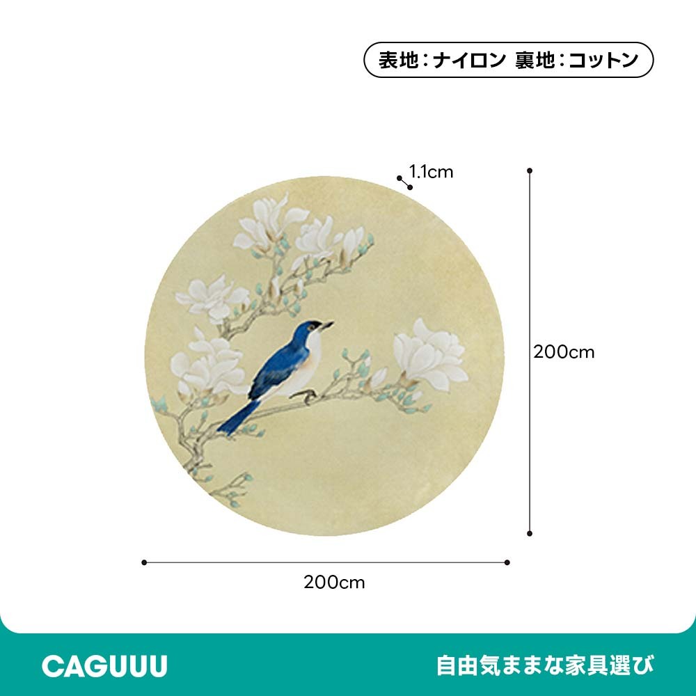 Oriental ふわふわ柔らかラグ