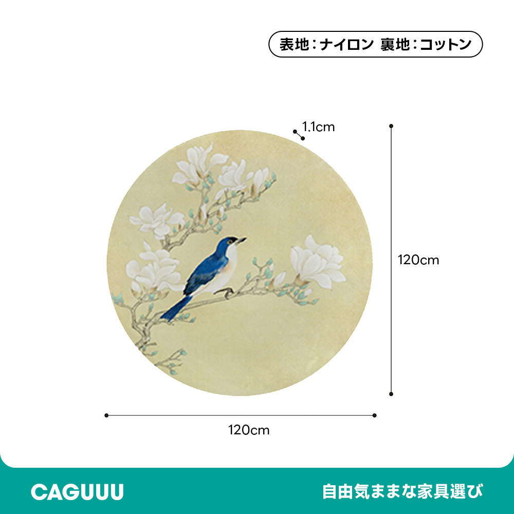 Oriental ふわふわ柔らかラグ