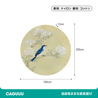 Oriental ふわふわ柔らかラグ