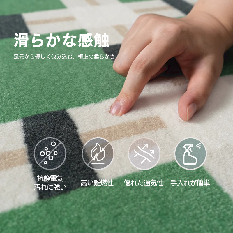 Square ふわふわ柔らかラグ