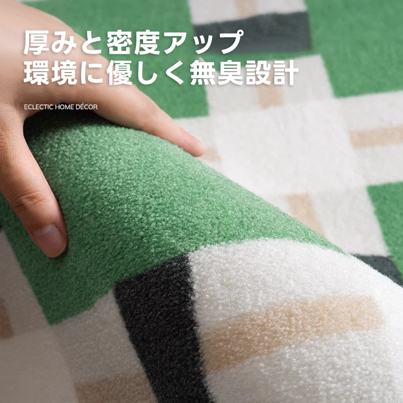 Square ふわふわ柔らかラグ
