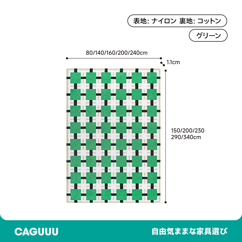 ラグ 安全環境 多用途 モダンラグ 難燃加工 通気性 高品質素材 モダンインテリア ダイニング用 高級感漂う ふわふわ 柔らか