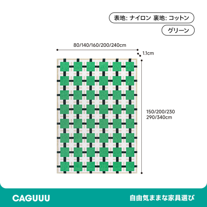 Square ふわふわ柔らかラグ