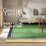 Greenland ふわふわ柔らかラグ