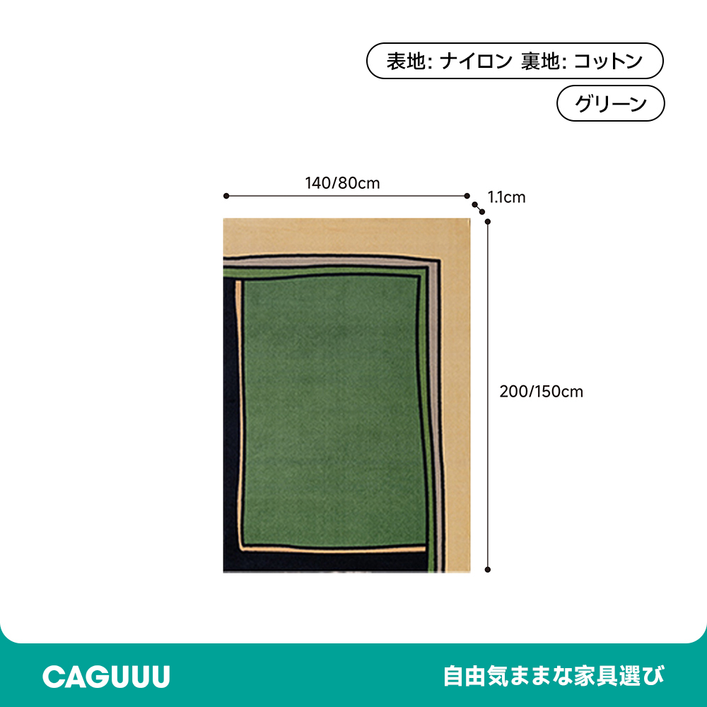 ラグ 清潔 掃除機 ナイロン 寝室 インテリア ふわふわ アクセント コットン ダイニング グリーン 日常生活 スタイリッシュ モダン