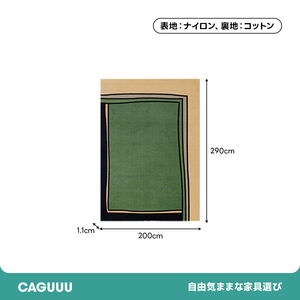 Greenland ふわふわ柔らかラグ | ヴィンテージの趣でインテリアに