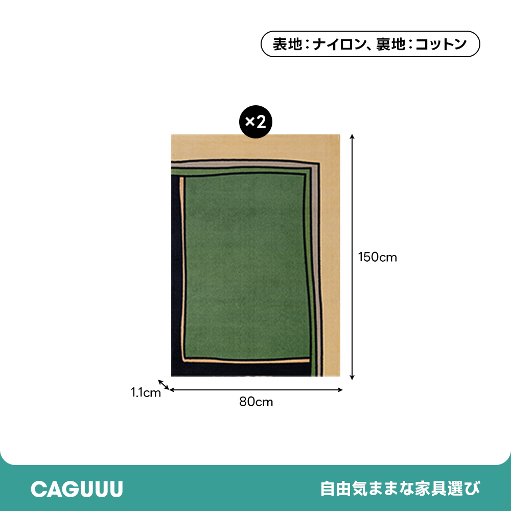 Greenland ふわふわ柔らかラグ | ヴィンテージの趣でインテリアに