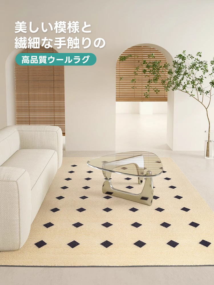 Classic 高級ニュージーランド産ウールラグ