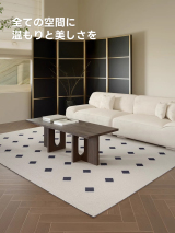 Classic 高級ニュージーランド産ウールラグ
