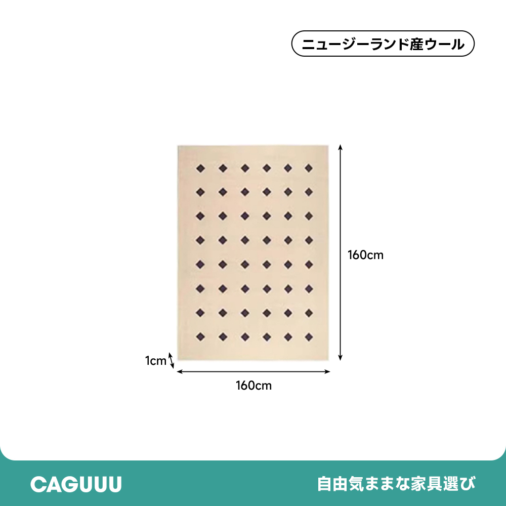 Classic 高級ニュージーランド産ウールラグ