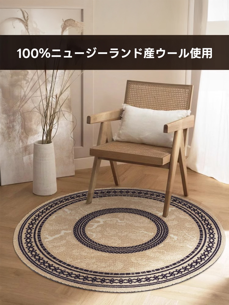 Royal 高級ニュージーランド産ウールラグ | しなやかな弾力で足元から