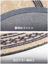 Royal 高級ニュージーランド産ウールラグ