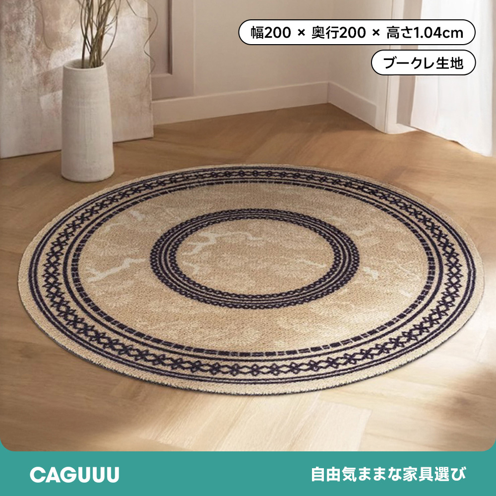 Royal 高級ニュージーランド産ウールラグ